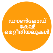 DownloadMaterial DownloadMaterial