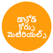 DownloadMaterial DownloadMaterial